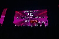 「#ババババンビ 全国道中膝栗毛ツアー 2021-2022」最終公演の様子。