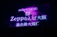 「#ババババンビ 全国道中膝栗毛ツアー 2021-2022」最終公演の様子。