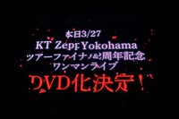 「#ババババンビ 全国道中膝栗毛ツアー 2021-2022」最終公演の様子。