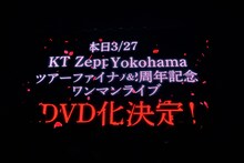 「#ババババンビ 全国道中膝栗毛ツアー 2021-2022」最終公演の様子。