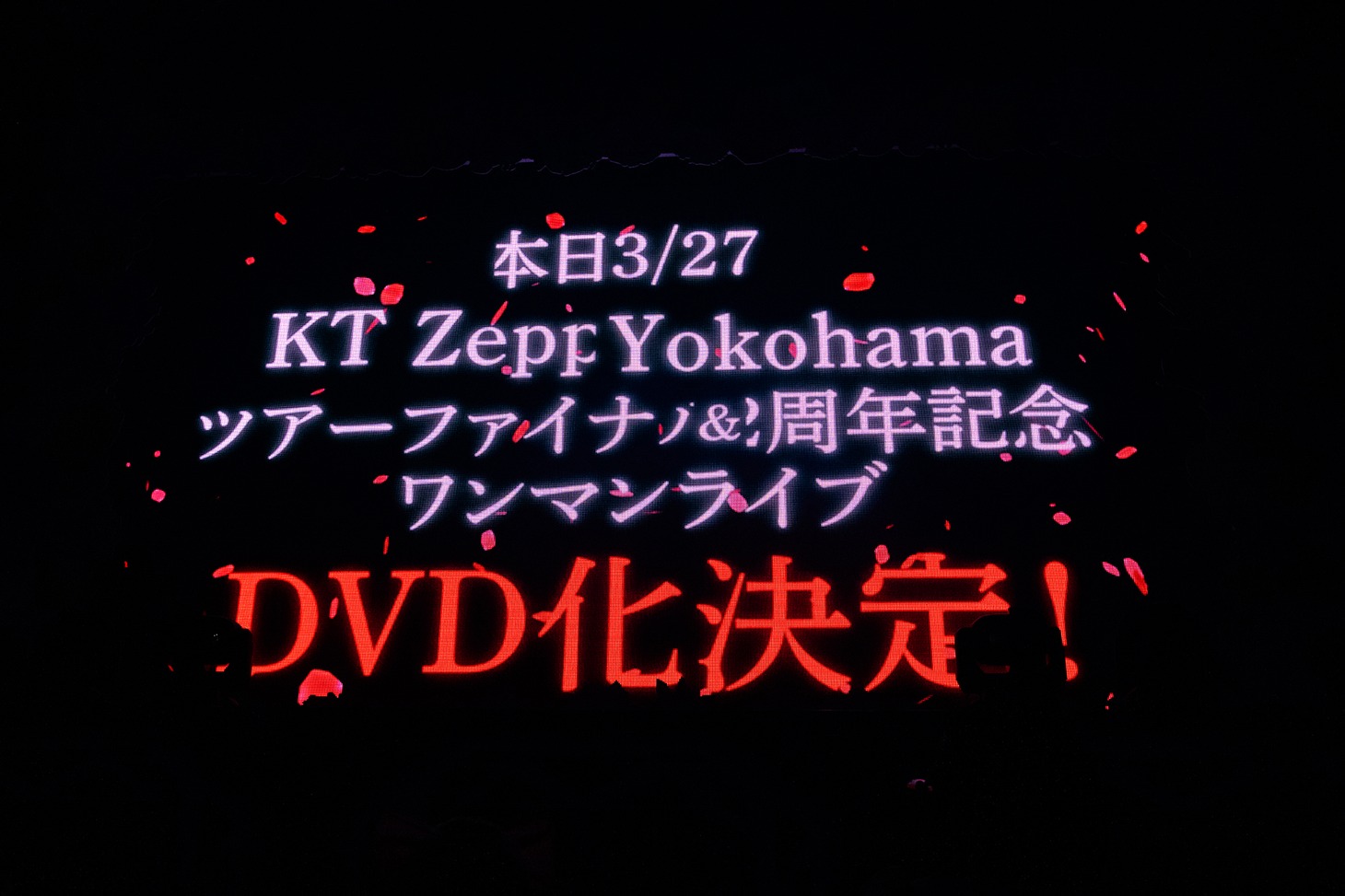 「#ババババンビ 全国道中膝栗毛ツアー 2021-2022」最終公演の様子。