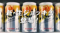 「世界初！生ジョッキ缶」編より。
