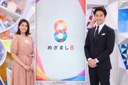 左から永島優美アナウンサー、谷原章介。 (c)フジテレビ