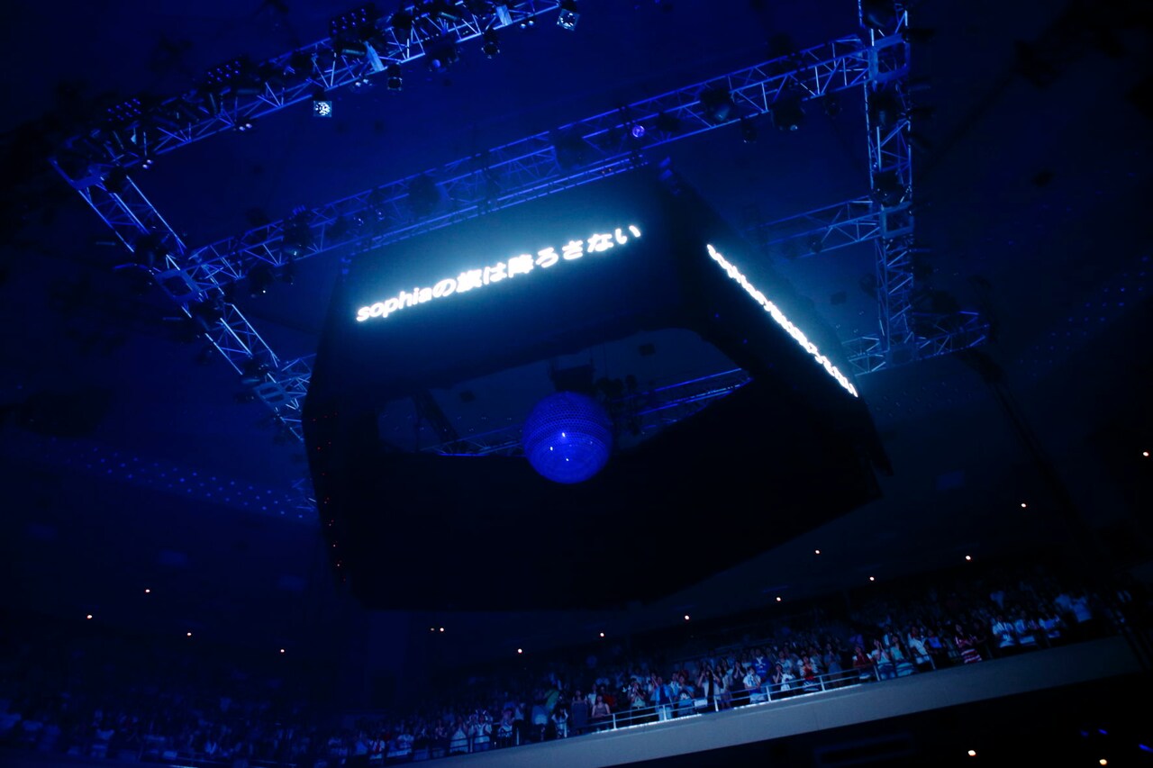 2013年8月「SOPHIA TOUR 2013 未来大人宣言」東京・日本武道館公演より