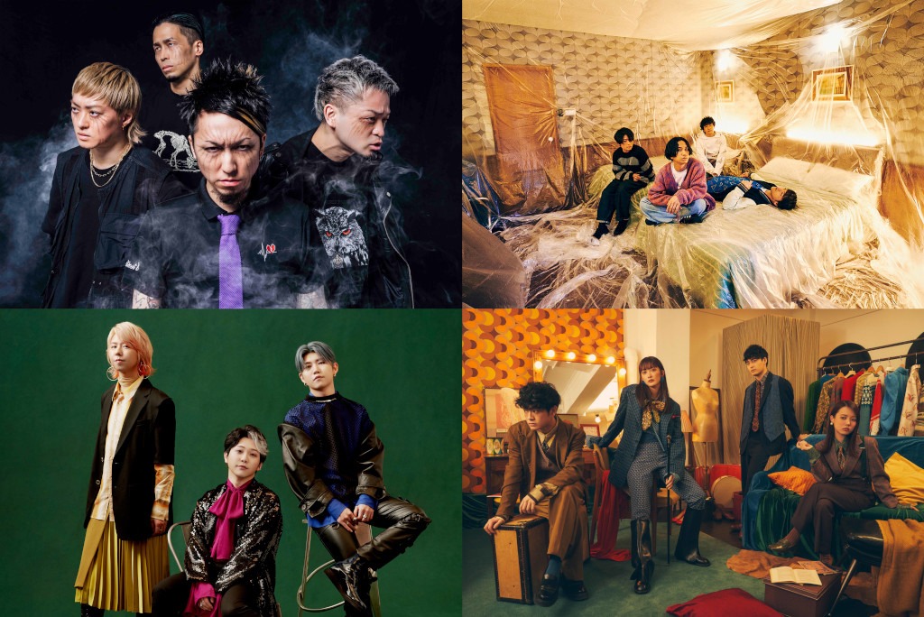 「CDTVライブ！ライブ！3時間スペシャル」出演アーティスト第1弾の4組。