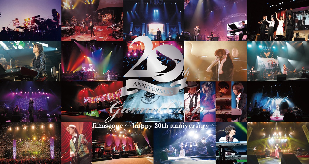 「GARNET CROW filmscope ～happy 20th anniversary～」ビジュアル
