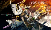 「INFINITY SOULS」ビジュアル