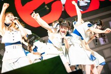 いぎなり東北産