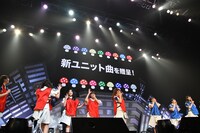 枕当て合戦がユニット曲争奪戦だとわかり歓喜の声を上げるいぎなり東北産。