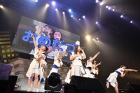 いぎなり東北産