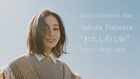藤原さくら「わたしのLife」MVのプレミア公開決定、直前にはインタビュー映像も