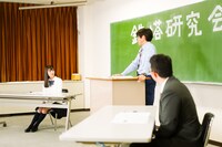 「鉄塔研究会」収録の様子。
