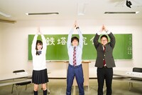 「鉄塔研究会」収録の様子。