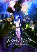 アニメ「ブラック★★ロックシューター DAWN FALL」キービジュアル (c)B★RS/ブラック★★ロックシューター DAWN FALL製作委員会