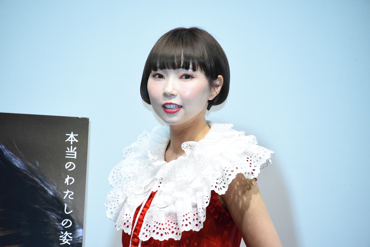 あさぎーにょ