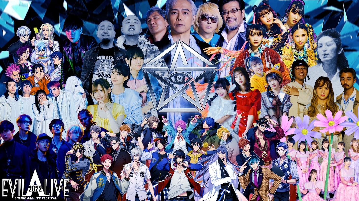 「EVIL A LIVE ONLINE ARCHIVE FESTIVAL 2022」告知画像
