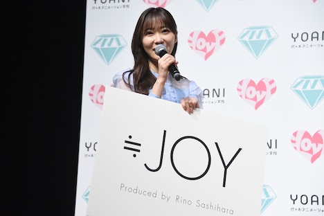 新グループの名前を発表する指原莉乃。