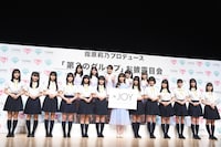 ≒JOY、指原莉乃、=LOVEの佐々木舞香、大谷映美里、高松瞳、齊藤なぎさ、山本杏奈。