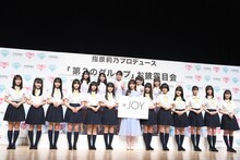≒JOY、指原莉乃、=LOVEの佐々木舞香、大谷映美里、高松瞳、齊藤なぎさ、山本杏奈。