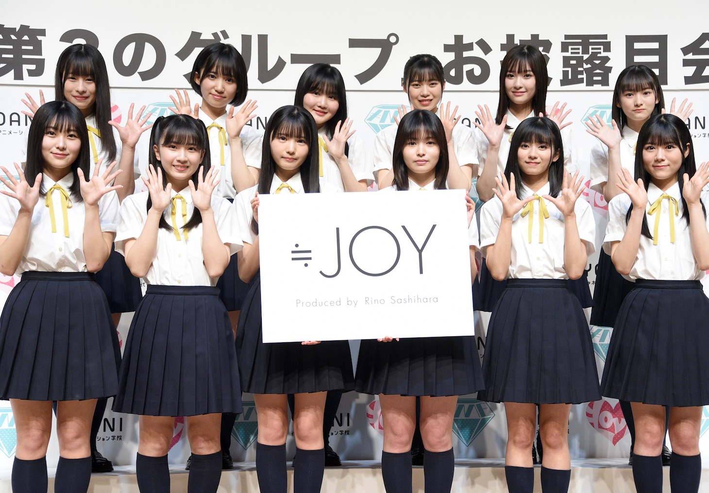 ≒JOY