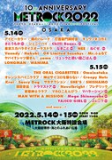 「OSAKA METROPOLITAN ROCK FESTIVAL 2022」追加出演者告知ビジュアル