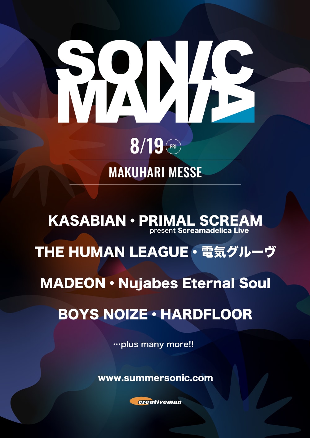 4年ぶり復活「SONICMANIA」にKasabian、Primal Scream、電気グルーヴら