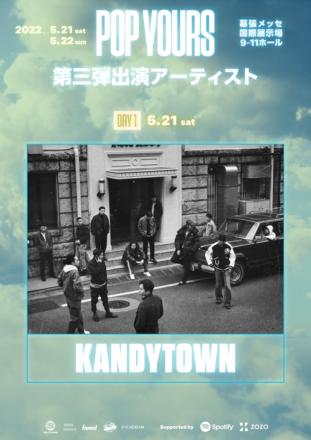 KANDYTOWN