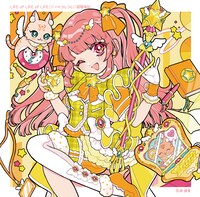 成瀬瑛美「LIFE of LIFE of LIFE! / ハートフルフル♡超冒険記」ジャケット