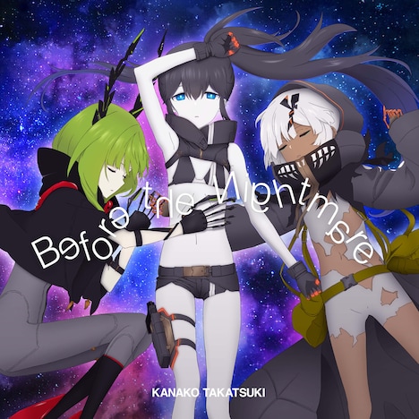 高槻かなこ「Before the Nightmare」BRSDF盤ジャケット (c)B★RS/ブラック★★ロックシューター DAWN FALL製作委員会