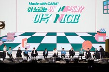 「SEVENTEEN in CARAT LAND」の様子。(c)PLEDIS Entertainment