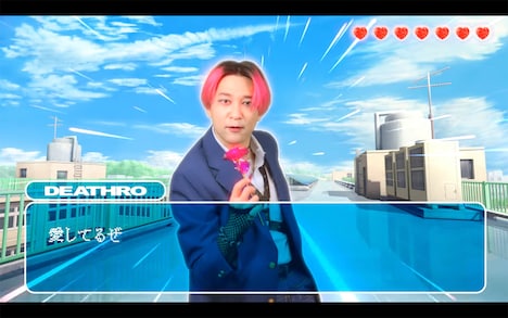 DEATHRO「恋愛EVOLUTION」ミュージックビデオのワンシーン。