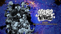 「KING OF KINGS 2021」映像をiTunesで本日配信、FORKとCHEHONのバトル映像公開