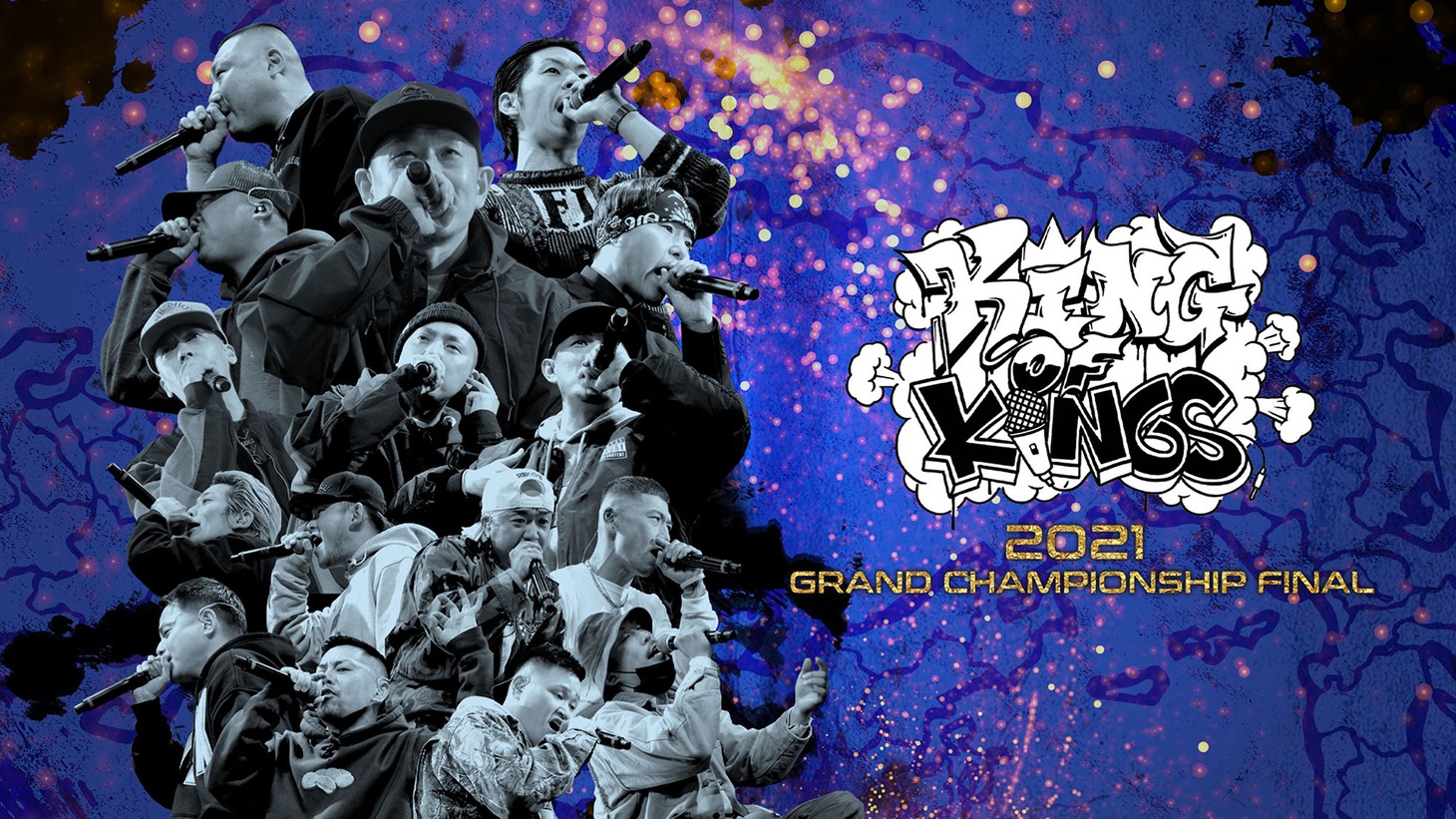 「KING OF KINGS 2021 -GRAND CHAMPIONSHIP FINAL-」ビジュアル