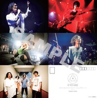 THE BACK HORN「アントロギア」の「銀河遊牧民」購入者特典のポストカード。