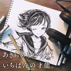 理芽の新曲が専門学校HALのCMソングに