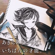 理芽の新曲が専門学校HALのCMソングに