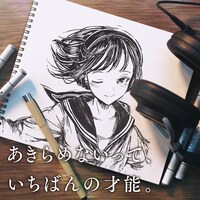 HAL2022年度テレビCM「いちばんの才能。」編のキービジュアル。