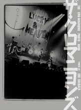 柴田恵理「ザ・クロマニヨンズ PHOTO BOOK」ビジュアル