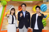 左から鷲見玲奈、梅澤廉、水谷隼。(c)日本テレビ