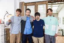 ASIAN KUNG-FU GENERATION