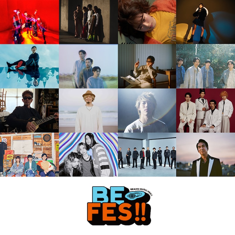 「BEAMS MUSIC FESTIVAL 2022『BE FES!!』」出演者