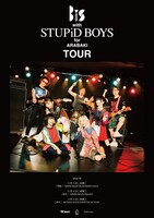 「BiS with STUPiD BOYS for ARABAKI TOUR」告知用ビジュアル