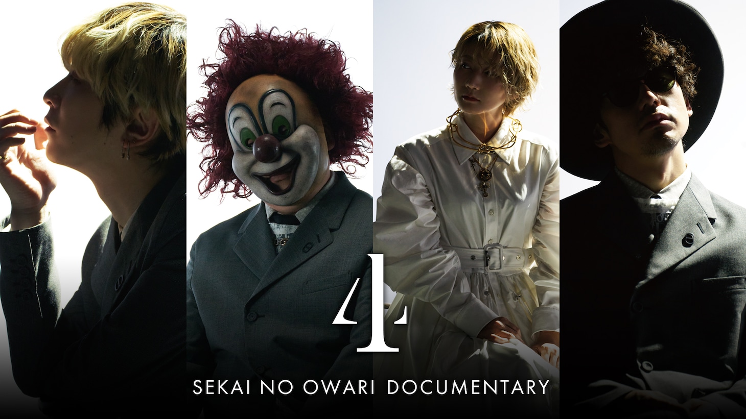 「SEKAI NO OWARI DOCUMENTARY "4" 」ビジュアル