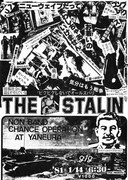 「Record shop BASE presents “CHIRASHI” - Tokyo Punk & New Wave '78-80s チラシで辿るアンダーグラウンド・ヒストリー」掲載チラシ