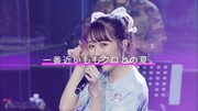 ももいろクローバーZ「The LIVE ～諦めない夏～ in ABEMA」ダイジェスト映像より。