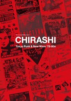 「Record shop BASE presents “CHIRASHI” - Tokyo Punk & New Wave '78-80s チラシで辿るアンダーグラウンド・ヒストリー」表紙