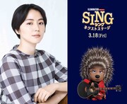 左から長澤まさみ、長澤演じるアッシュ。 (c)2021 Universal Studios. All Rights Reserved.
