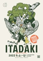 「頂 -ITADAKI- 2022」ビジュアル