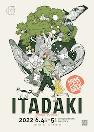 静岡「頂 -ITADAKI-2022」出演アーティストの日割り発表