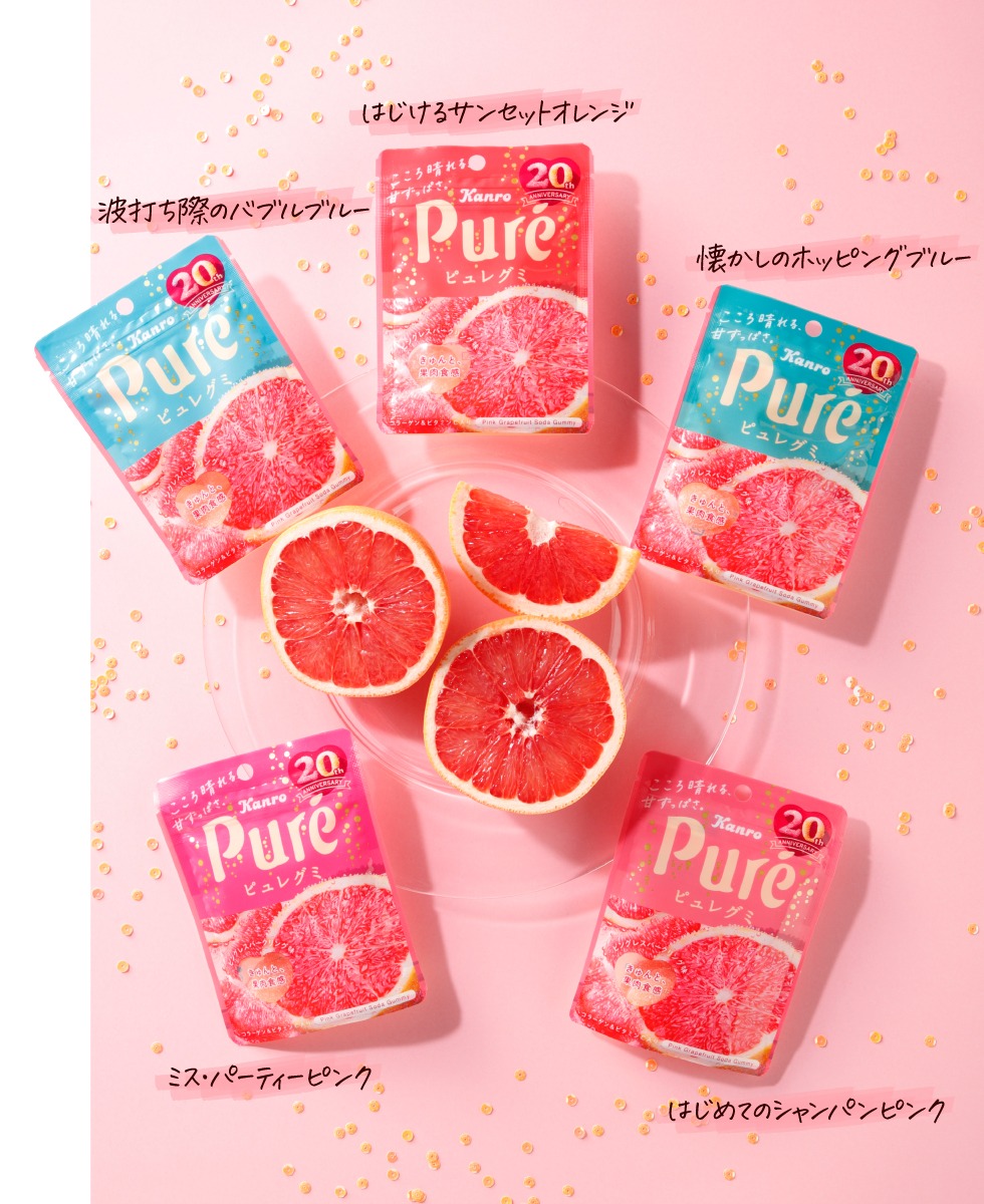新商品「ピュレグミ ピングレスパークリング」画像